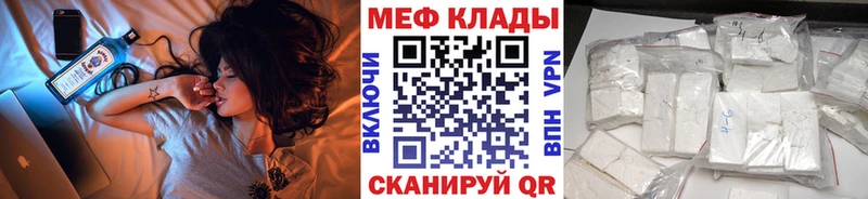 Купить закладку ГАШ  Каннабис  Alpha-PVP  Меф  Кодинск
