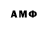 АМФЕТАМИН 97% Tema Xazb