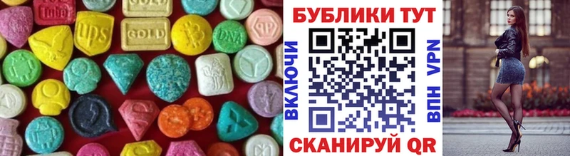 Купить где  Кодинск  Экстази круглые 