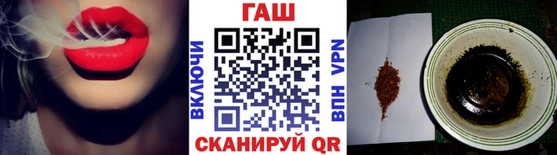 Гашиш гашик  Купить где  Кодинск 