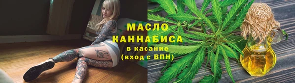 ALPHA PVP Вяземский
