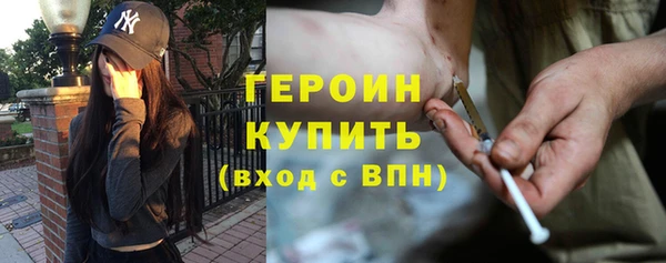ALPHA PVP Вяземский