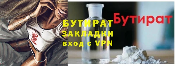 альфа пвп Горно-Алтайск
