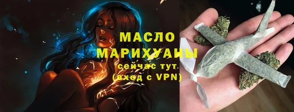альфа пвп Горно-Алтайск