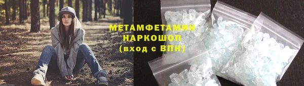 скорость Вязники