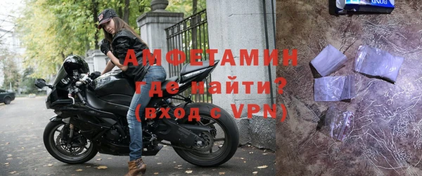Альфа ПВП Вязьма
