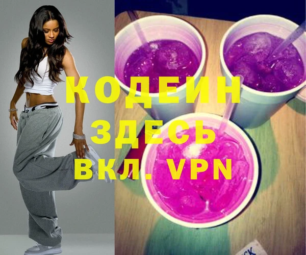 скорость Вязники