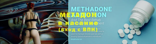 Альфа ПВП Вязьма