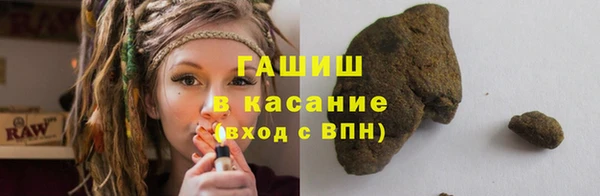 альфа пвп Горно-Алтайск
