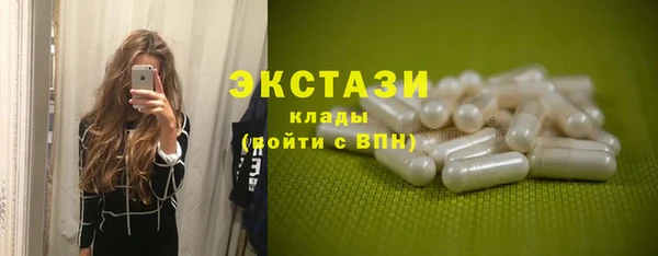 альфа пвп Горно-Алтайск