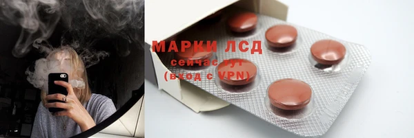 мескалин Горняк