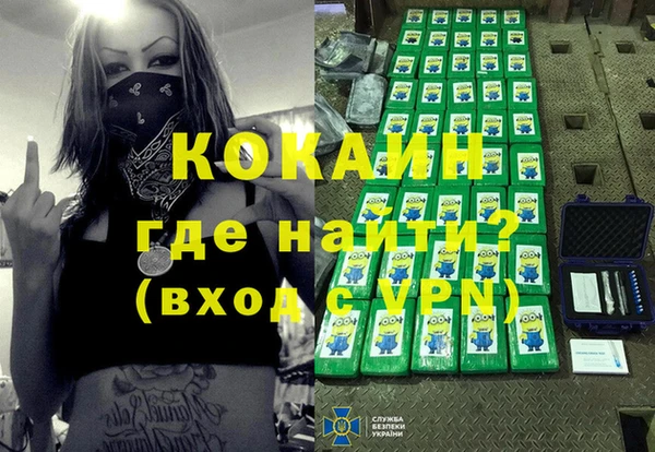 мескалин Горняк