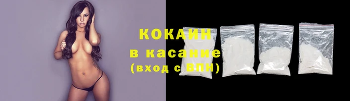 ALPHA PVP Вяземский