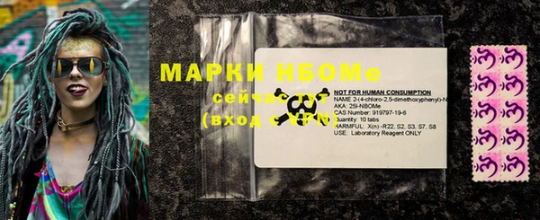 ALPHA PVP Вяземский