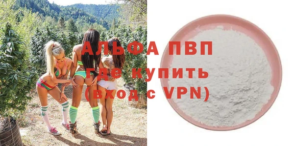 дживик Горнозаводск