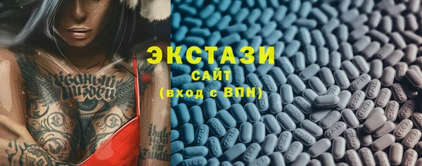 альфа пвп Горно-Алтайск