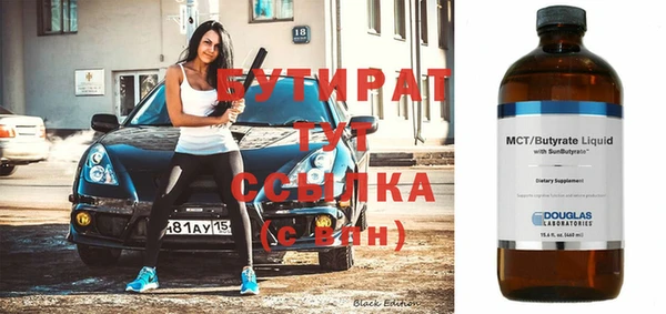 мескалин Горняк