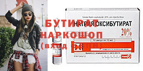альфа пвп Горно-Алтайск