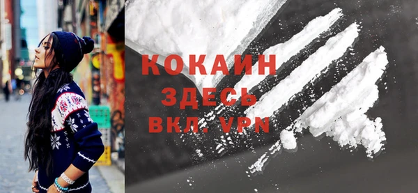 мескалин Горняк