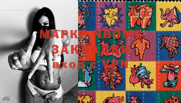 мескалин Горняк