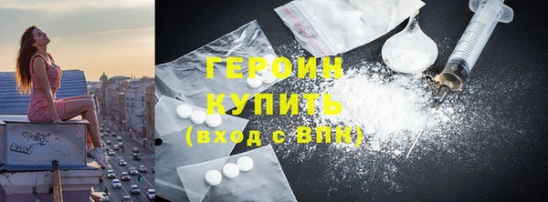 мескалин Горняк
