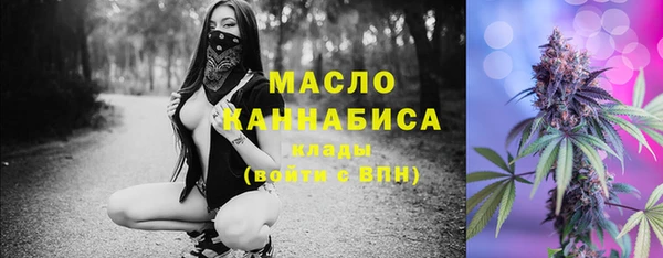 мескалин Горняк