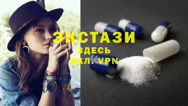 мескалин Горняк