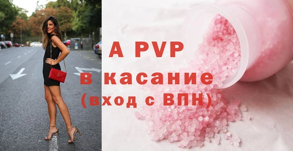 ALPHA PVP Вяземский