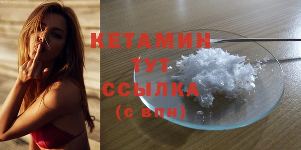 мескалин Горняк