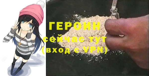 альфа пвп Горно-Алтайск