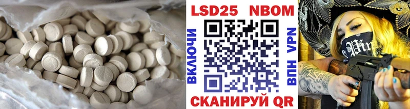 Купить  Кодинск  Лсд 25 экстази ecstasy 