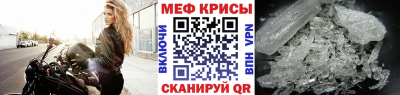Купить  Кодинск  Мефедрон мяу мяу 