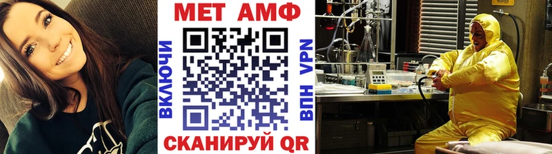 Первитин витя  Купить  Кодинск 