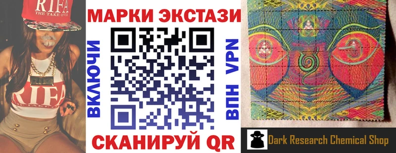 Марки N-bome 1500мкг  Купить закладки  Кодинск 