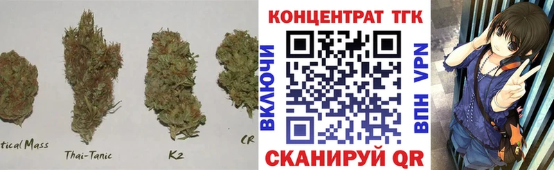 Купить  Кодинск  Дистиллят ТГК вейп 